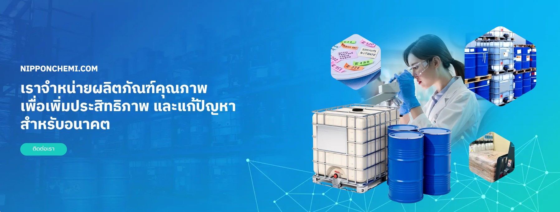 Visit our Online shop